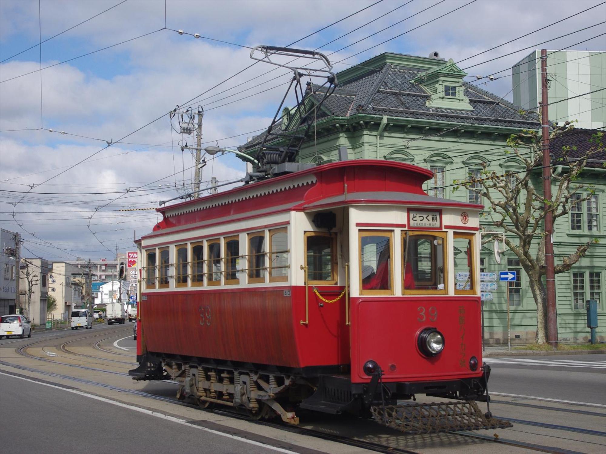 Gran Palette Hakodate Kültér fotó