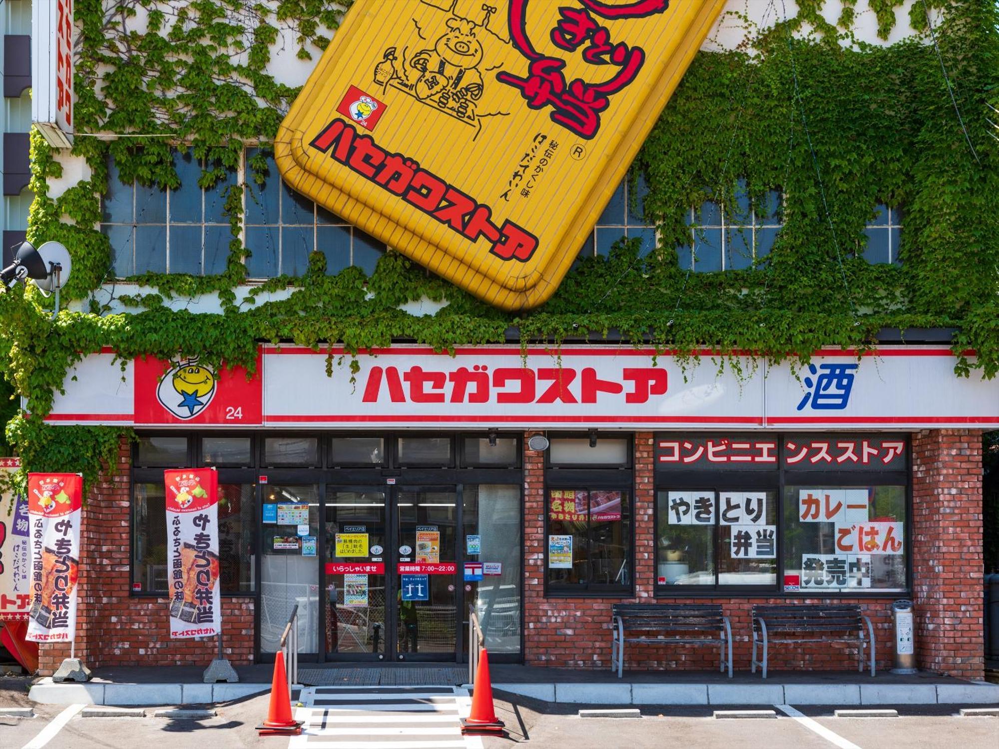 Gran Palette Hakodate Kültér fotó
