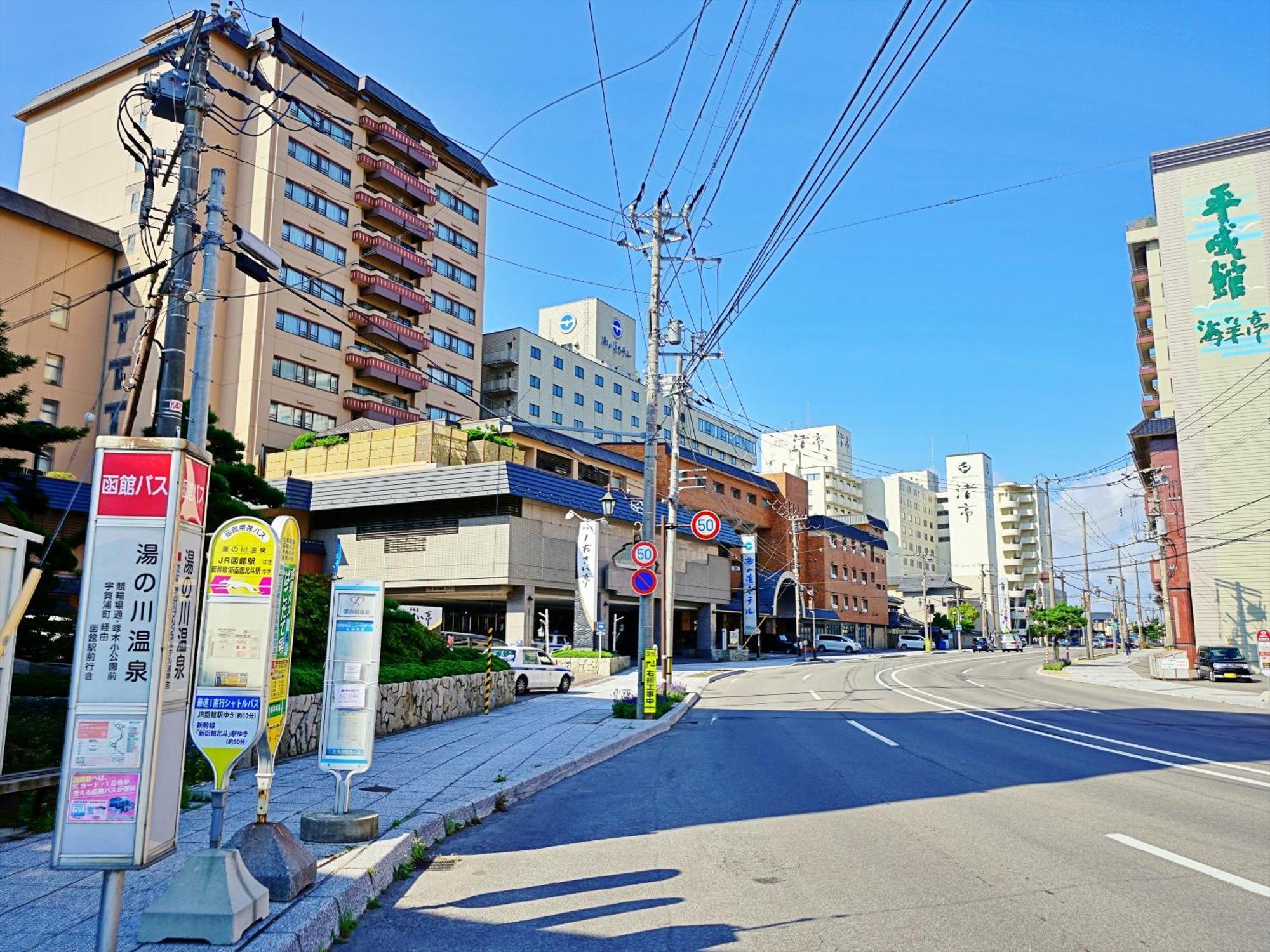 Gran Palette Hakodate Kültér fotó