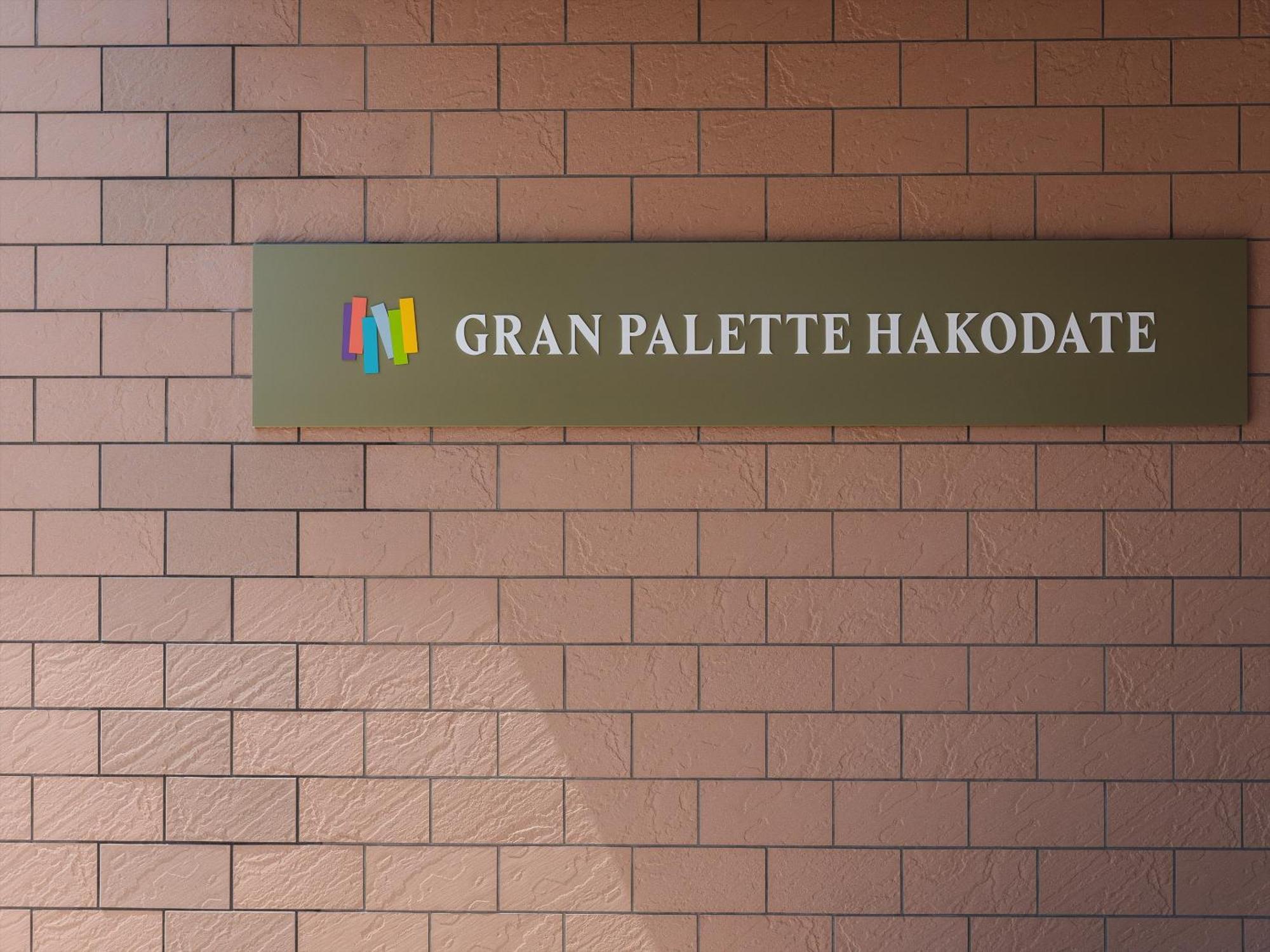 Gran Palette Hakodate Kültér fotó